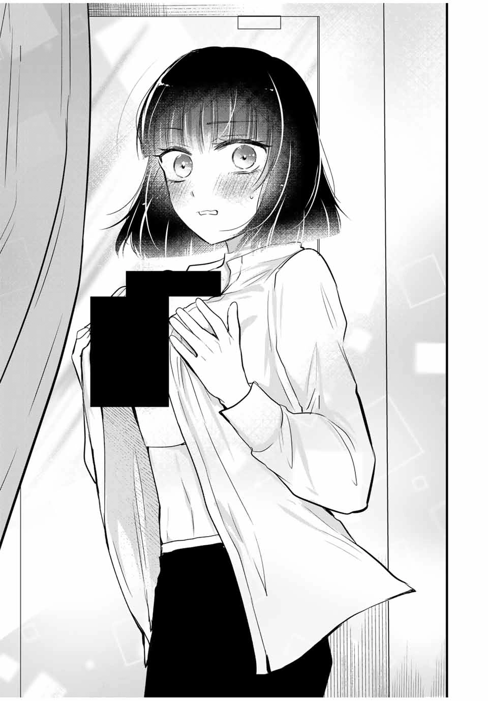 Houkago, Boku wa Kimi ni Naru Chapter 18 - page 15