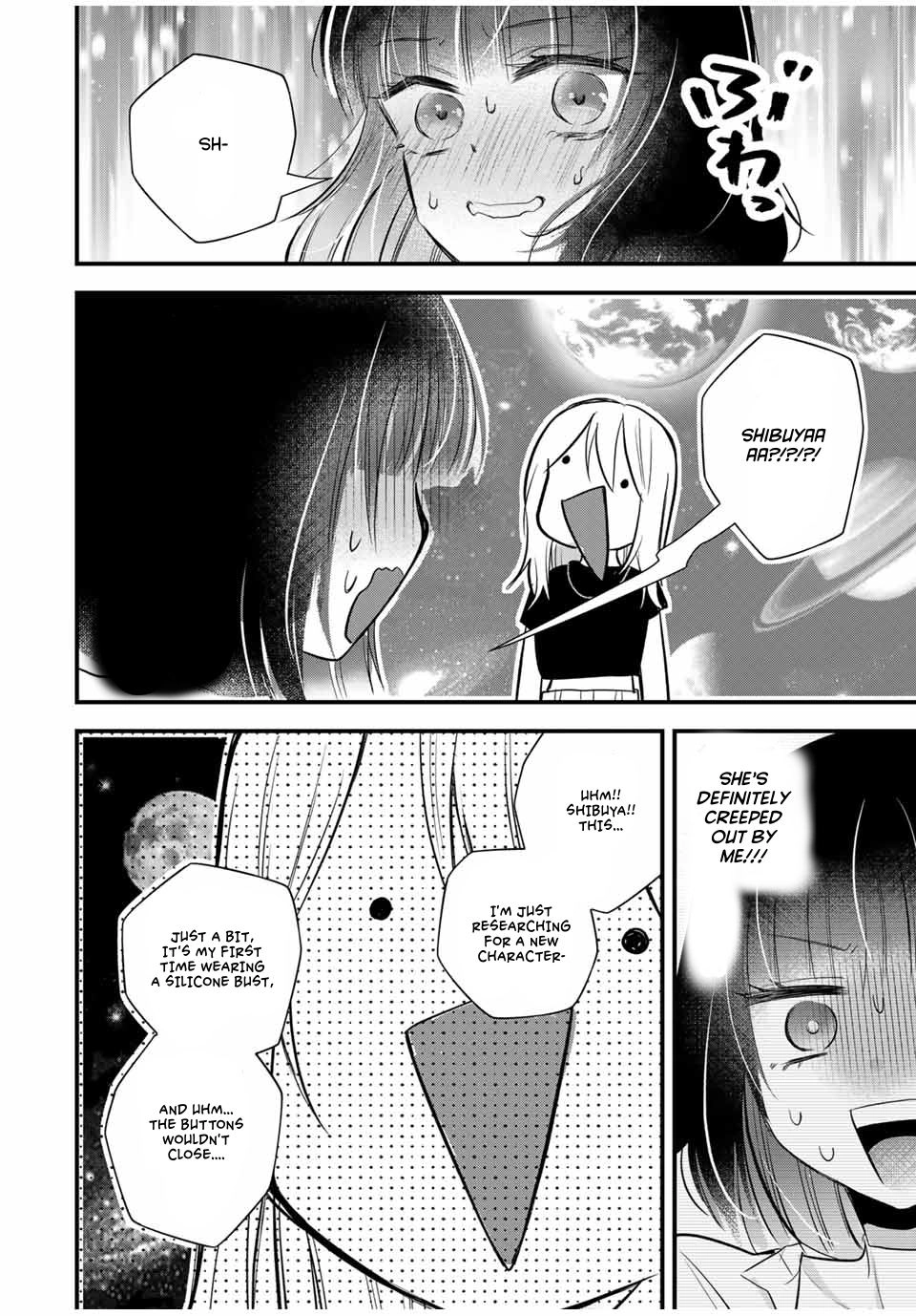Houkago, Boku wa Kimi ni Naru Chapter 18 - page 16
