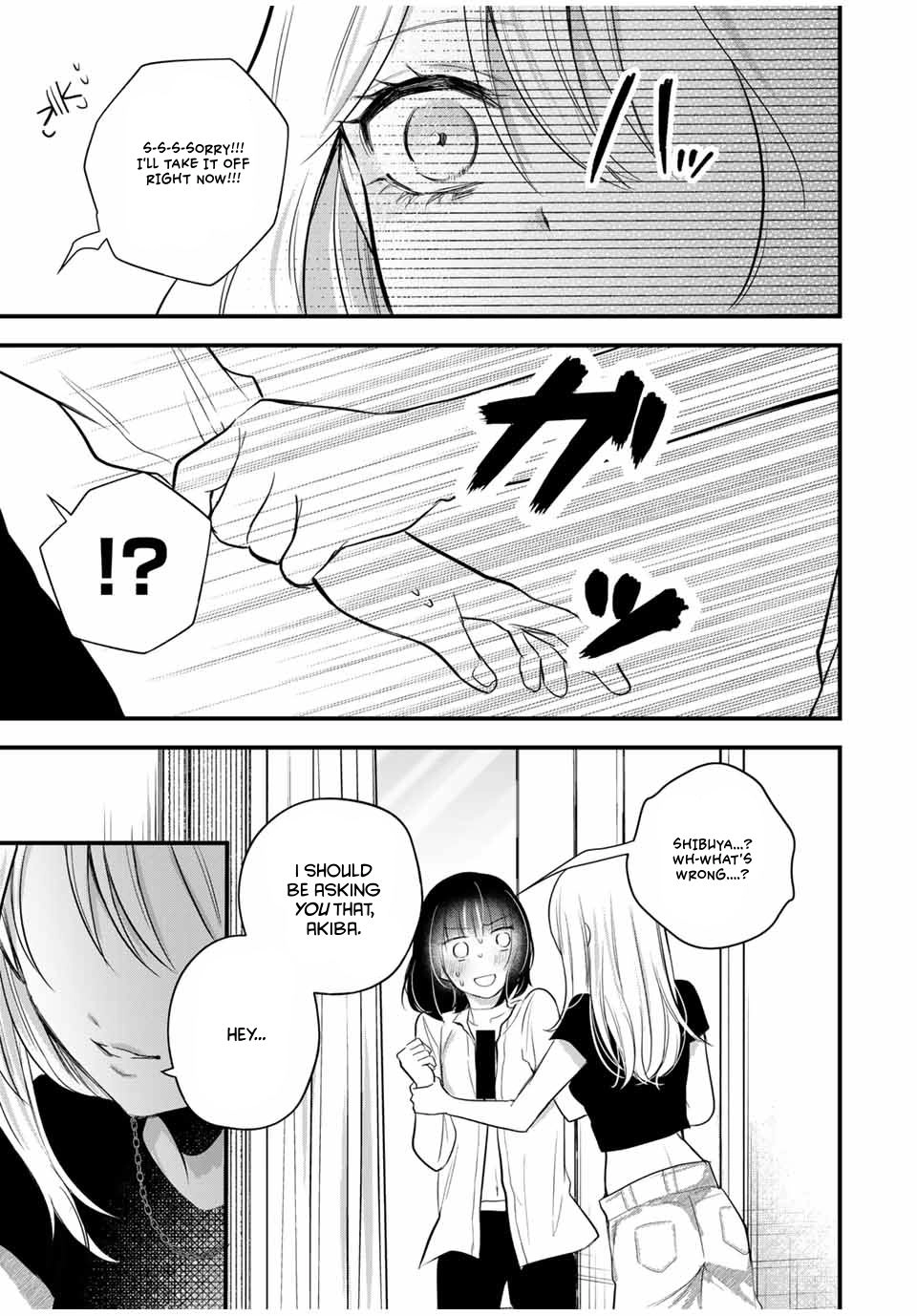 Houkago, Boku wa Kimi ni Naru Chapter 18 - page 17