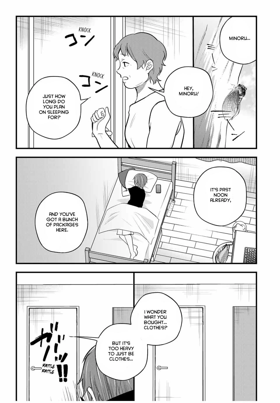 Houkago, Boku wa Kimi ni Naru Chapter 18 - page 3