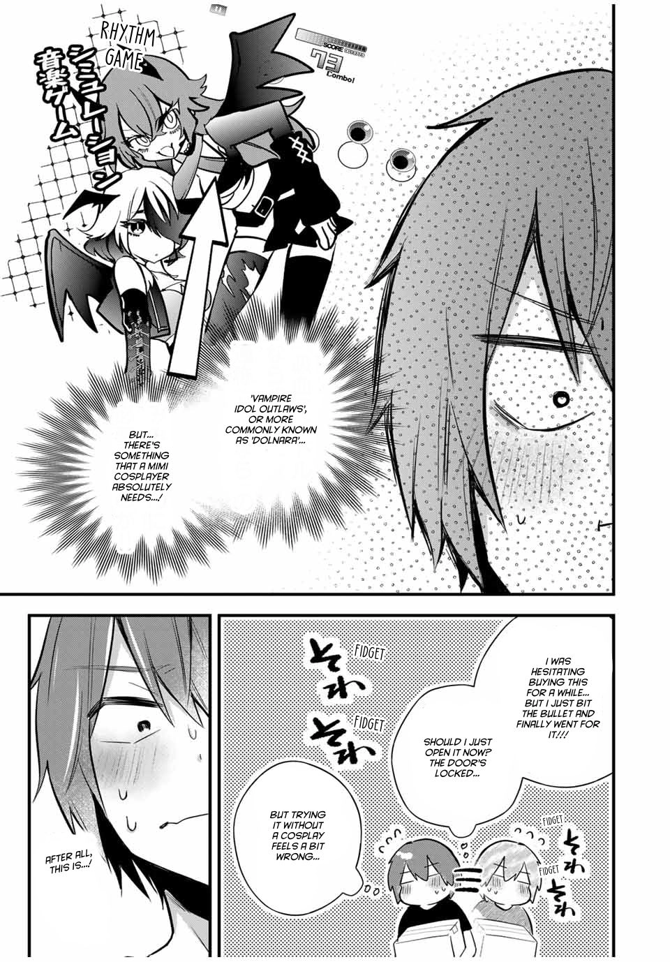 Houkago, Boku wa Kimi ni Naru Chapter 18 - page 5