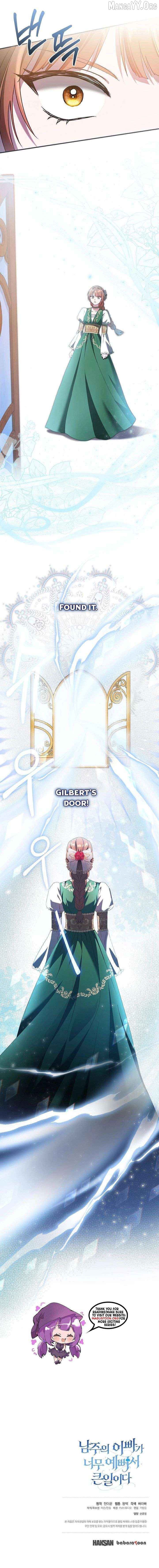 The Male Lead’s Handsomeness Is a Big Problem Chapter 64 - page 16