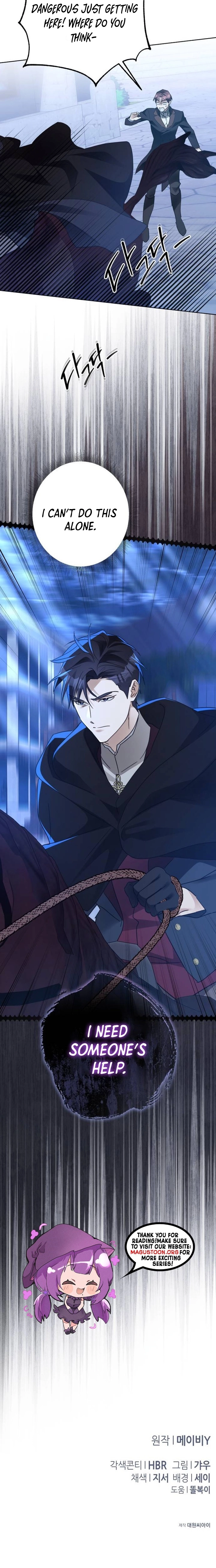 I Became the Duke’s Servant in Disguise Chapter 52 - page 17