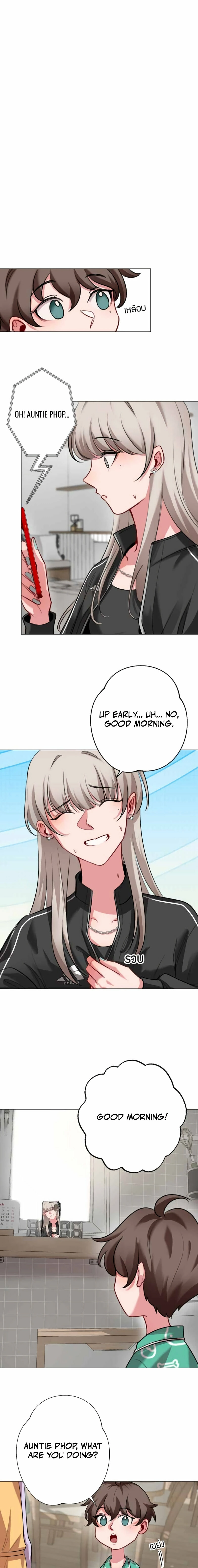 Flower of Youth Chapter 15 - page 1