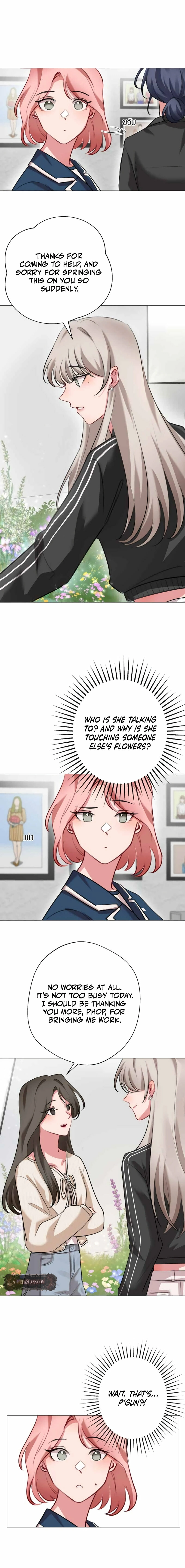 Flower of Youth Chapter 16 - page 12