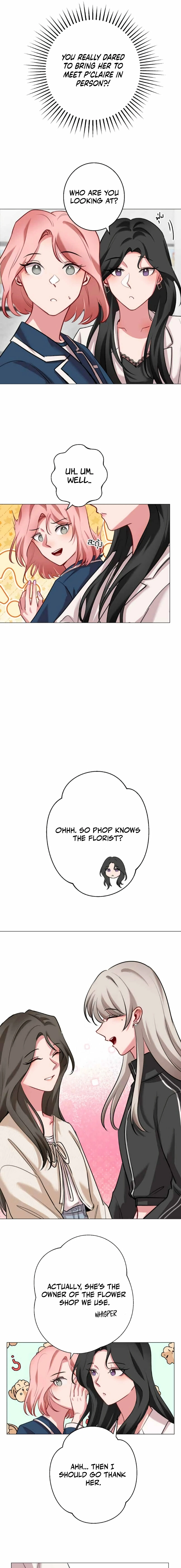 Flower of Youth Chapter 16 - page 13