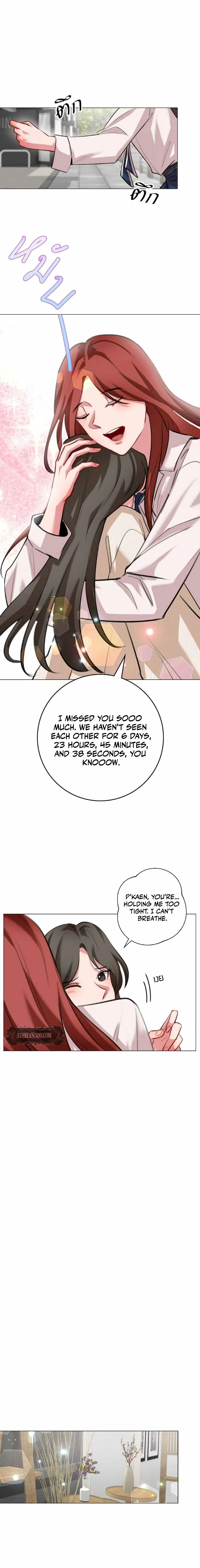 Flower of Youth Chapter 16 - page 4