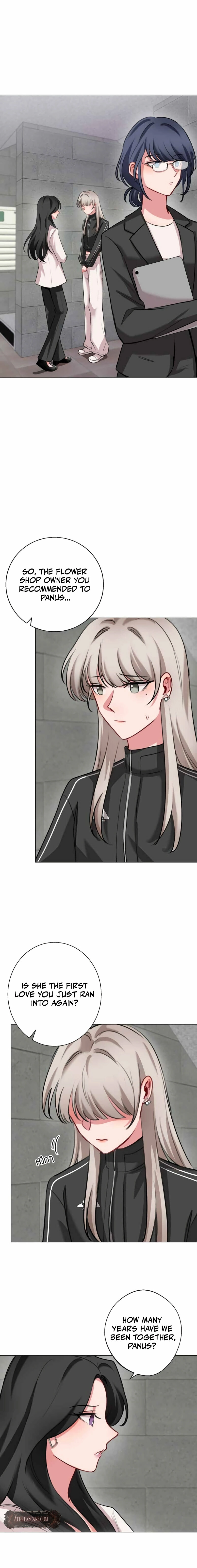 Flower of Youth Chapter 17 - page 1