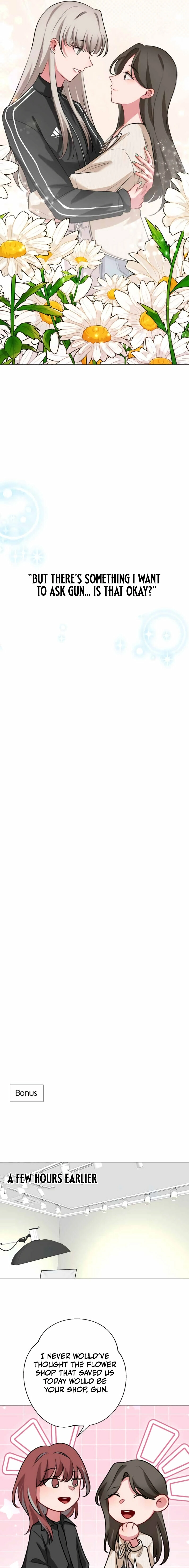 Flower of Youth Chapter 17 - page 15