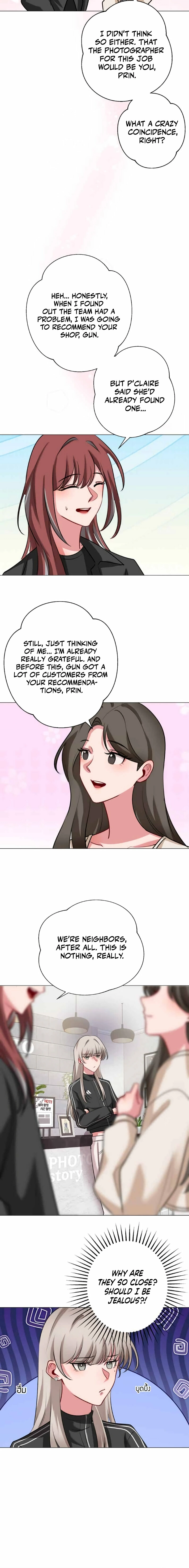 Flower of Youth Chapter 17 - page 16