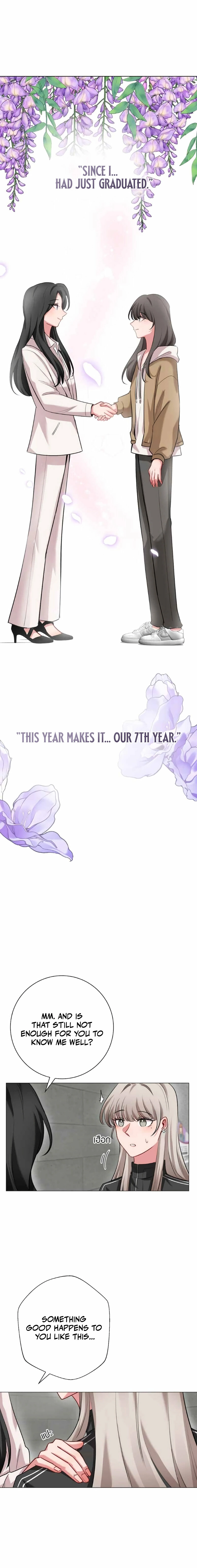 Flower of Youth Chapter 17 - page 2