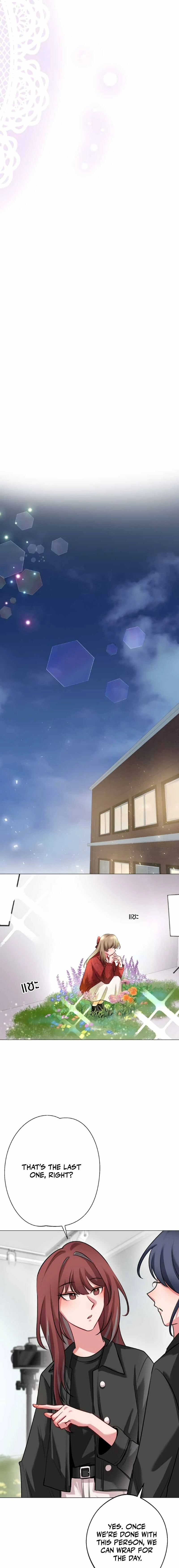 Flower of Youth Chapter 17 - page 5