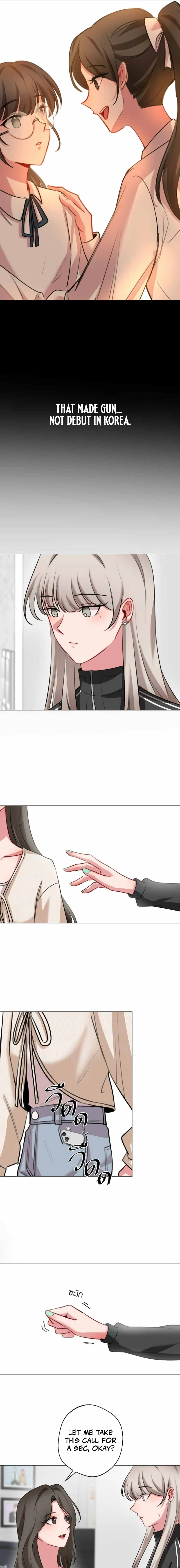 Flower of Youth Chapter 17 - page 7