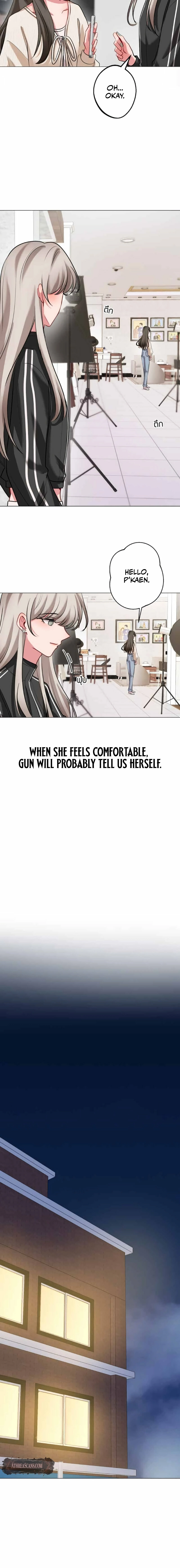 Flower of Youth Chapter 17 - page 8