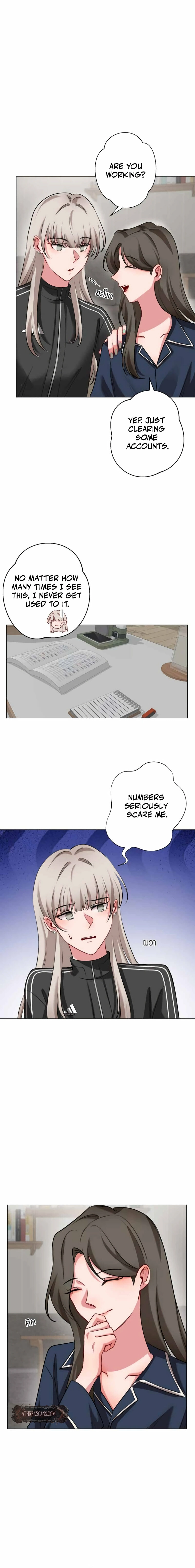 Flower of Youth Chapter 18 - page 4