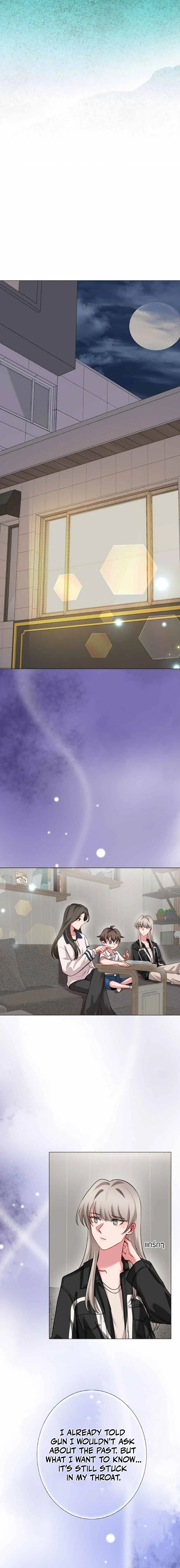 Flower of Youth Chapter 20 - page 10