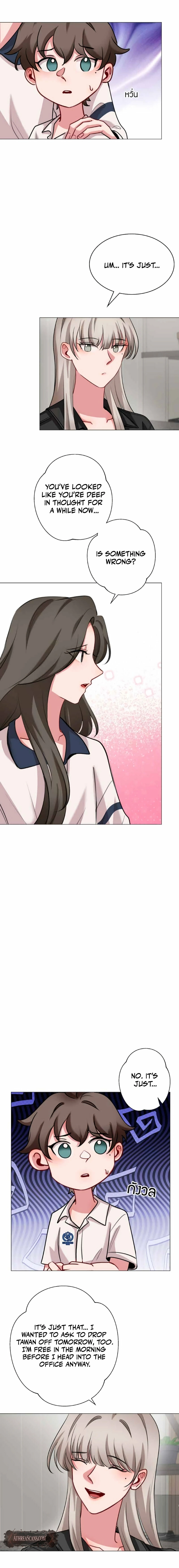 Flower of Youth Chapter 20 - page 12