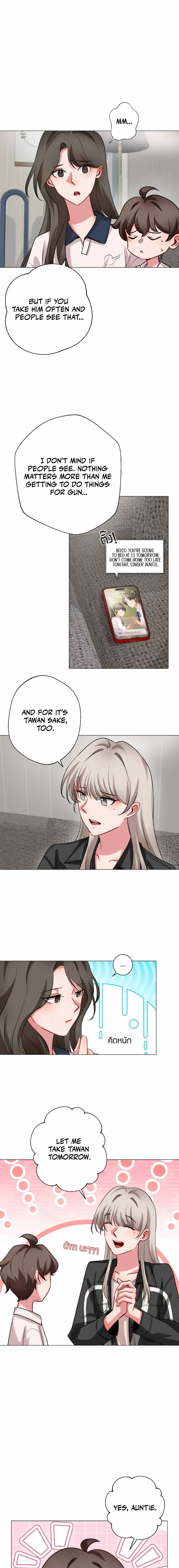 Flower of Youth Chapter 20 - page 13