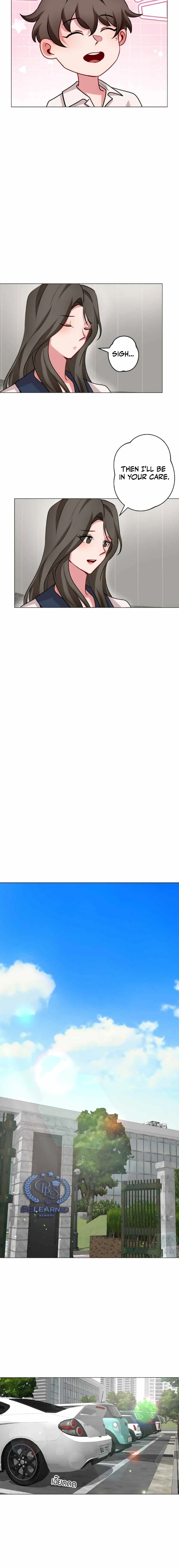 Flower of Youth Chapter 20 - page 14