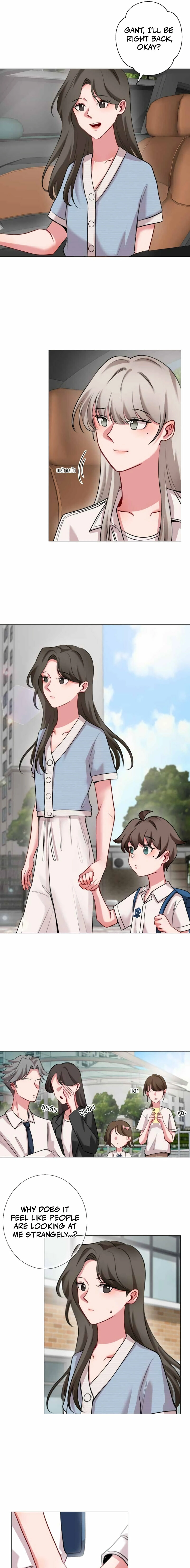 Flower of Youth Chapter 20 - page 15