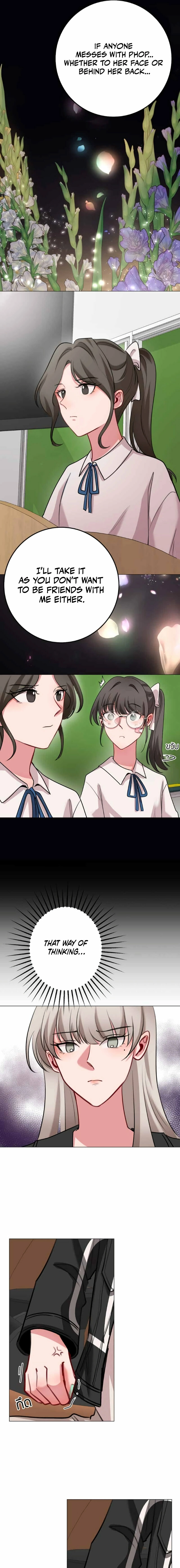 Flower of Youth Chapter 20 - page 5