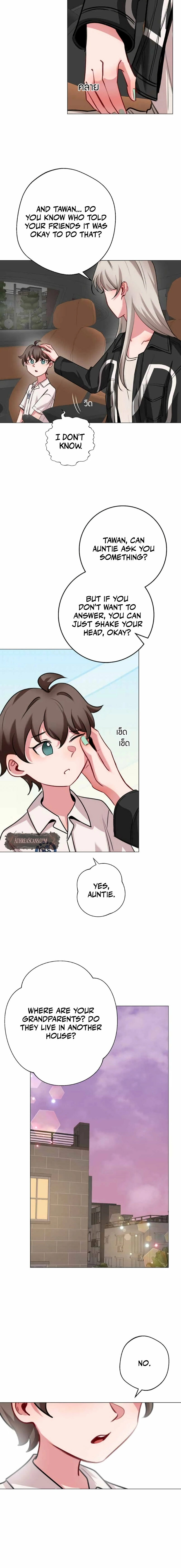 Flower of Youth Chapter 20 - page 6