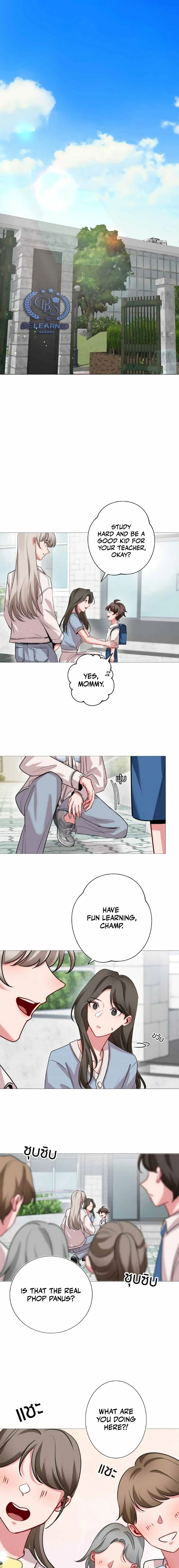 Flower of Youth Chapter 21 - page 1