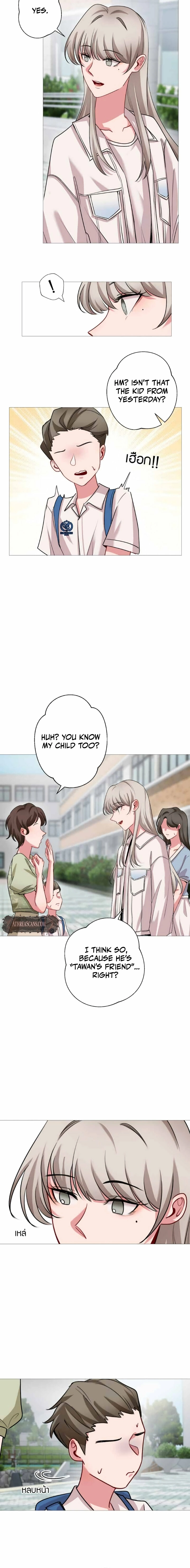 Flower of Youth Chapter 21 - page 4