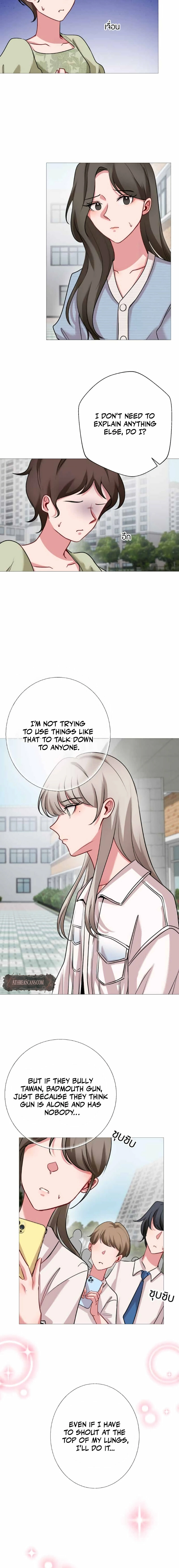 Flower of Youth Chapter 21 - page 8