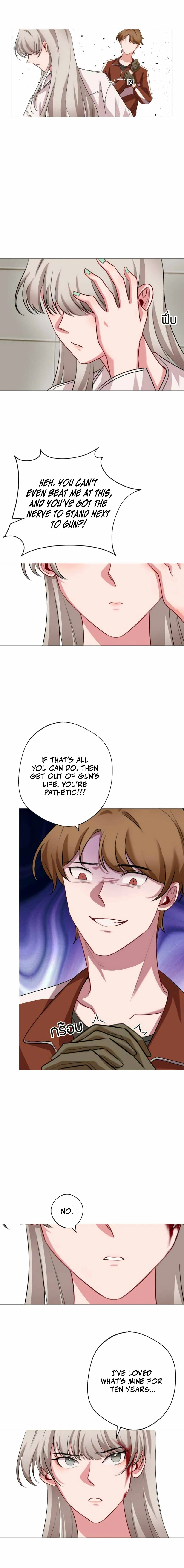 Flower of Youth Chapter 24 - page 10