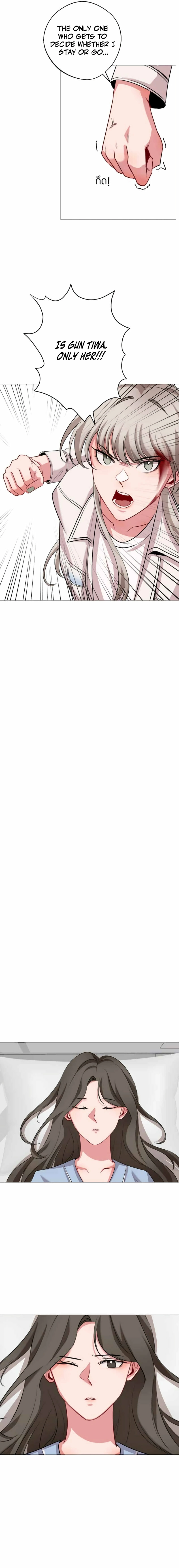 Flower of Youth Chapter 24 - page 11