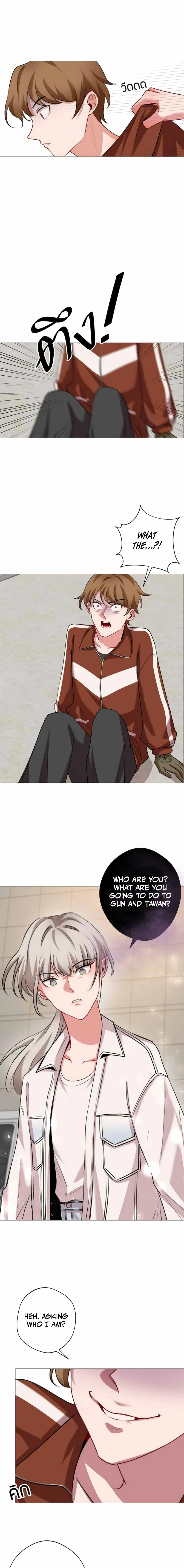 Flower of Youth Chapter 24 - page 3