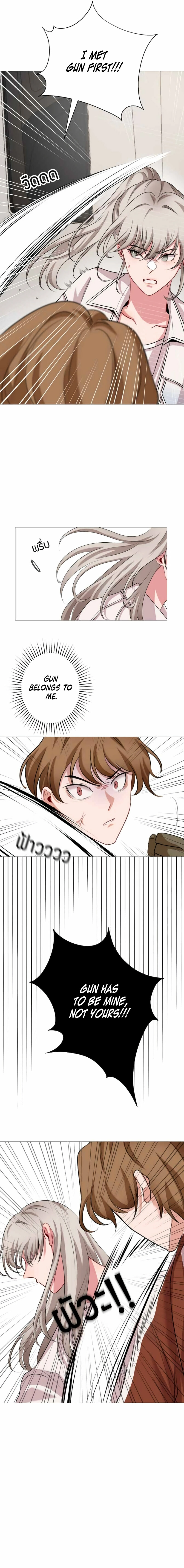 Flower of Youth Chapter 24 - page 9