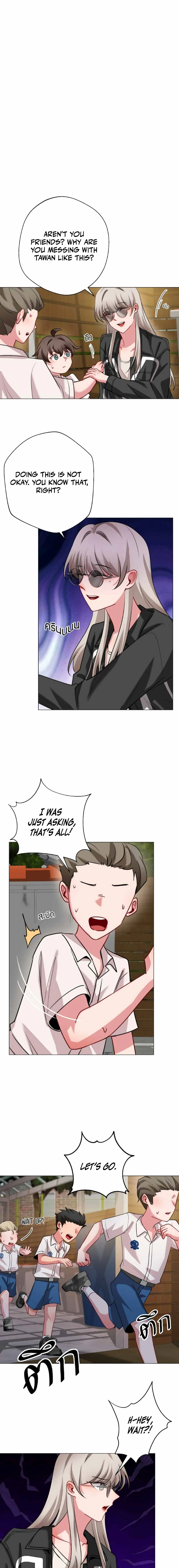 Flower of Youth Chapter 19 - page 11