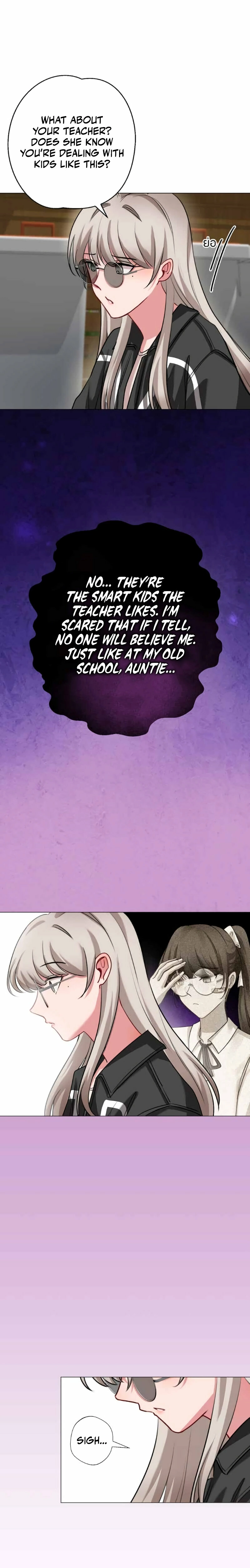 Flower of Youth Chapter 19 - page 13