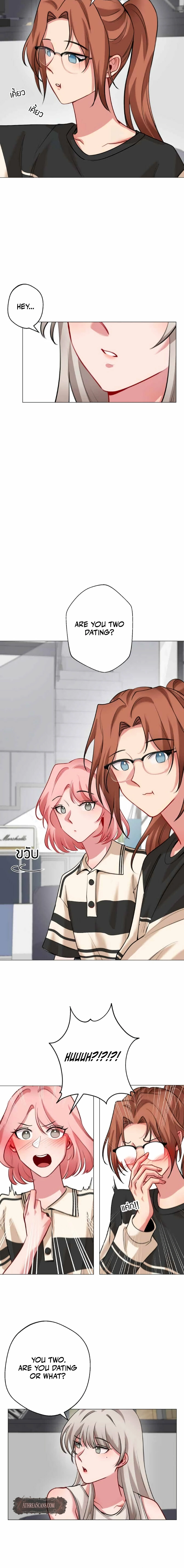 Flower of Youth Chapter 19 - page 4