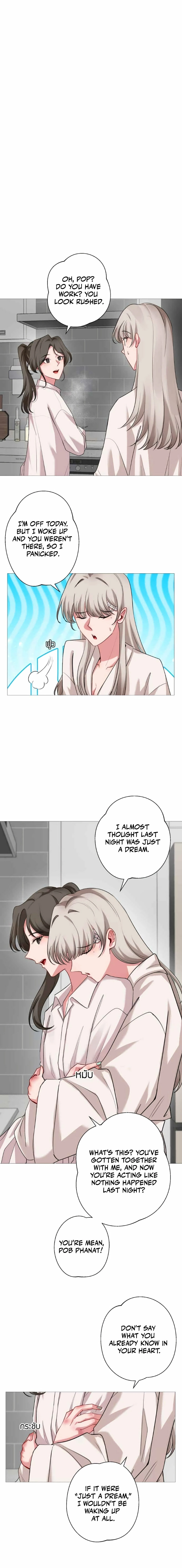 Flower of Youth Chapter 26 - page 14