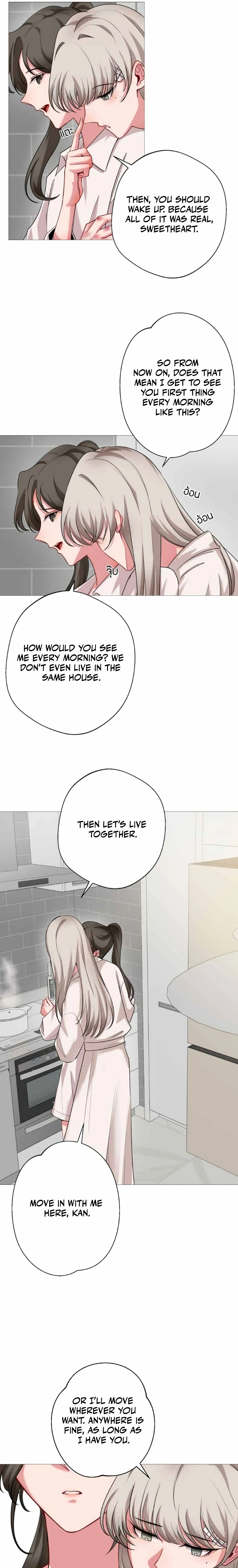 Flower of Youth Chapter 26 - page 15