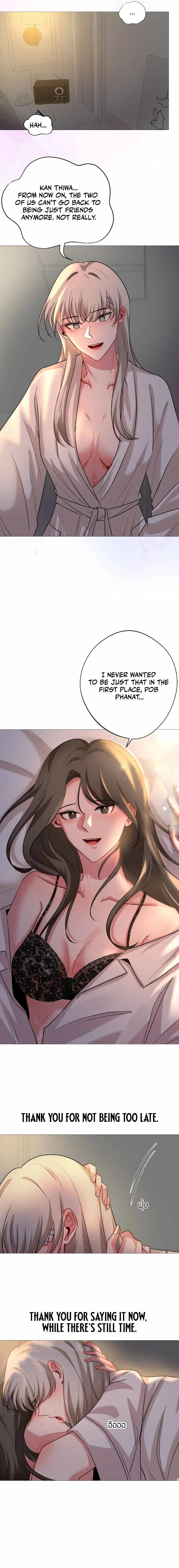 Flower of Youth Chapter 26 - page 3