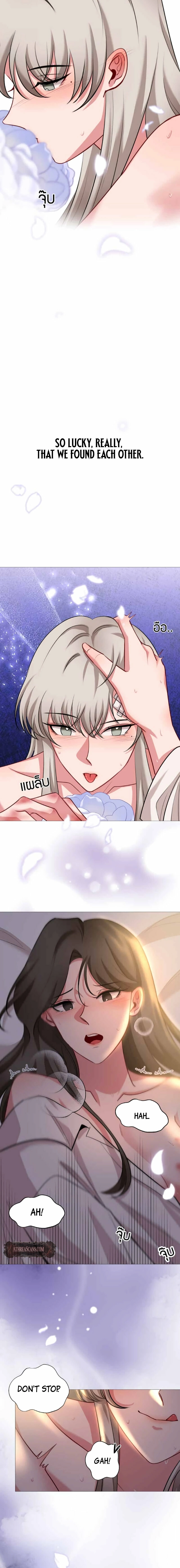 Flower of Youth Chapter 26 - page 8