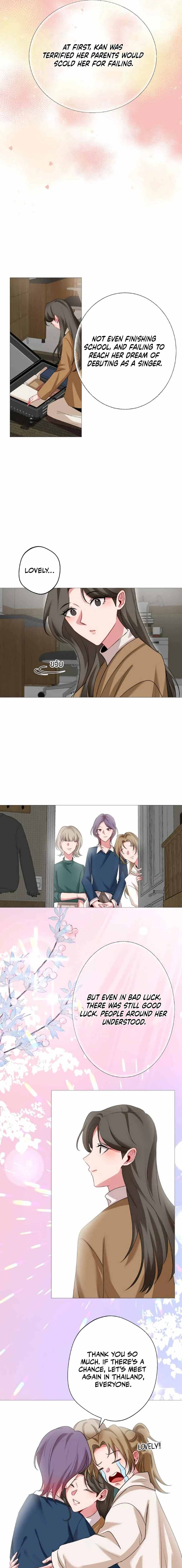 Flower of Youth Chapter 29 - page 11