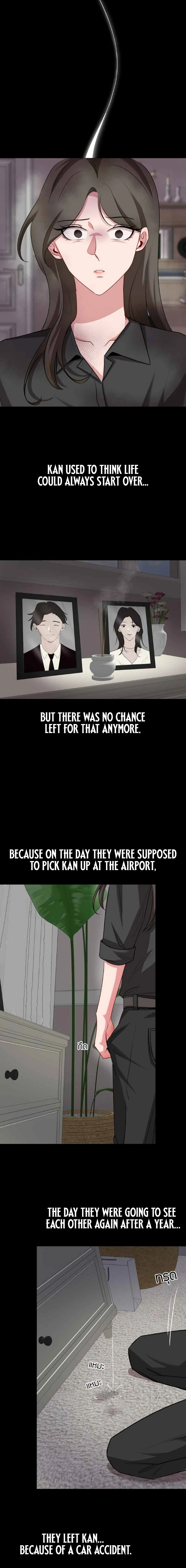 Flower of Youth Chapter 29 - page 14