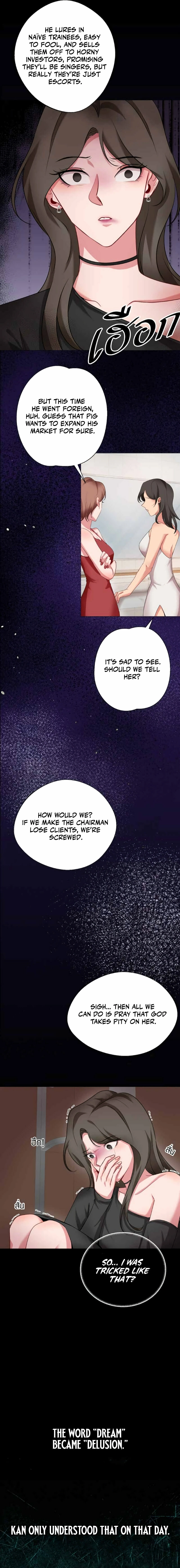 Flower of Youth Chapter 29 - page 9