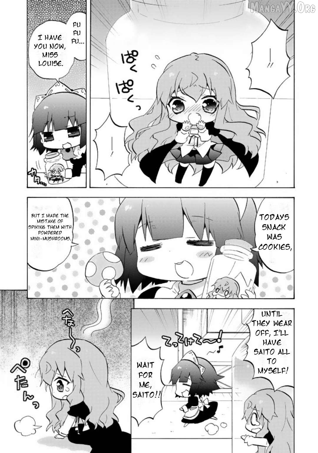 Zero no Chukaima - Yo-chien Nano! Chapter 44 - page 2