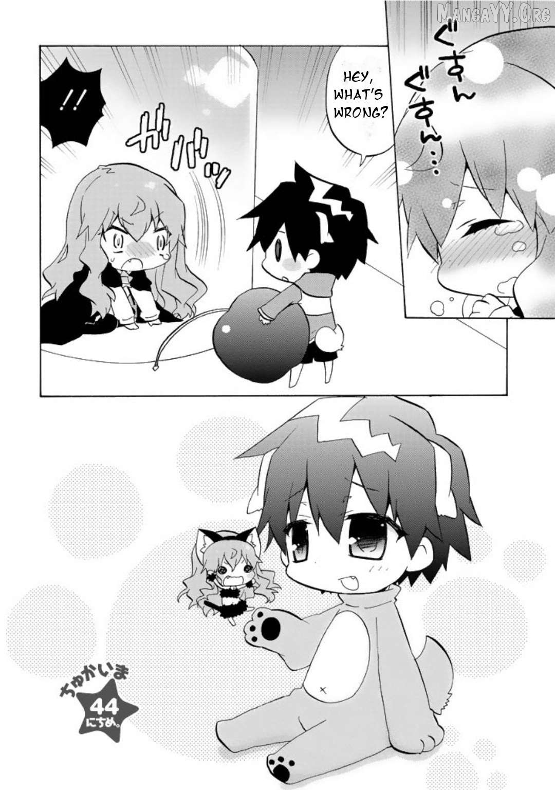 Zero no Chukaima - Yo-chien Nano! Chapter 44 - page 3