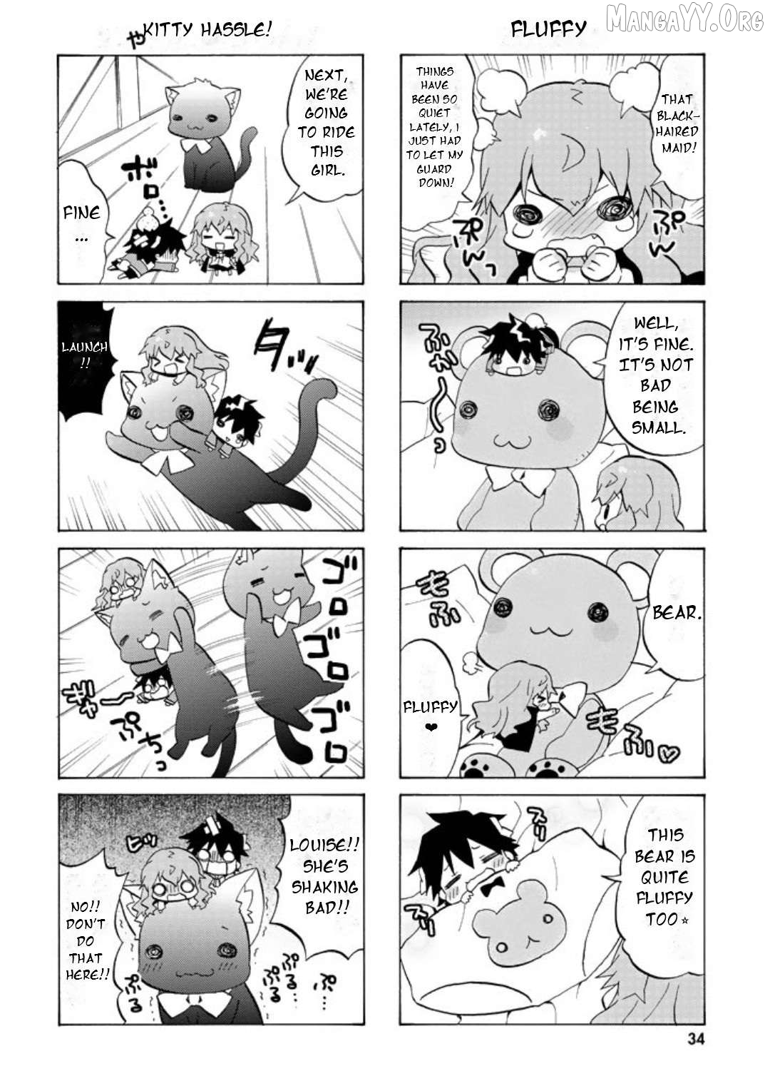 Zero no Chukaima - Yo-chien Nano! Chapter 44 - page 5