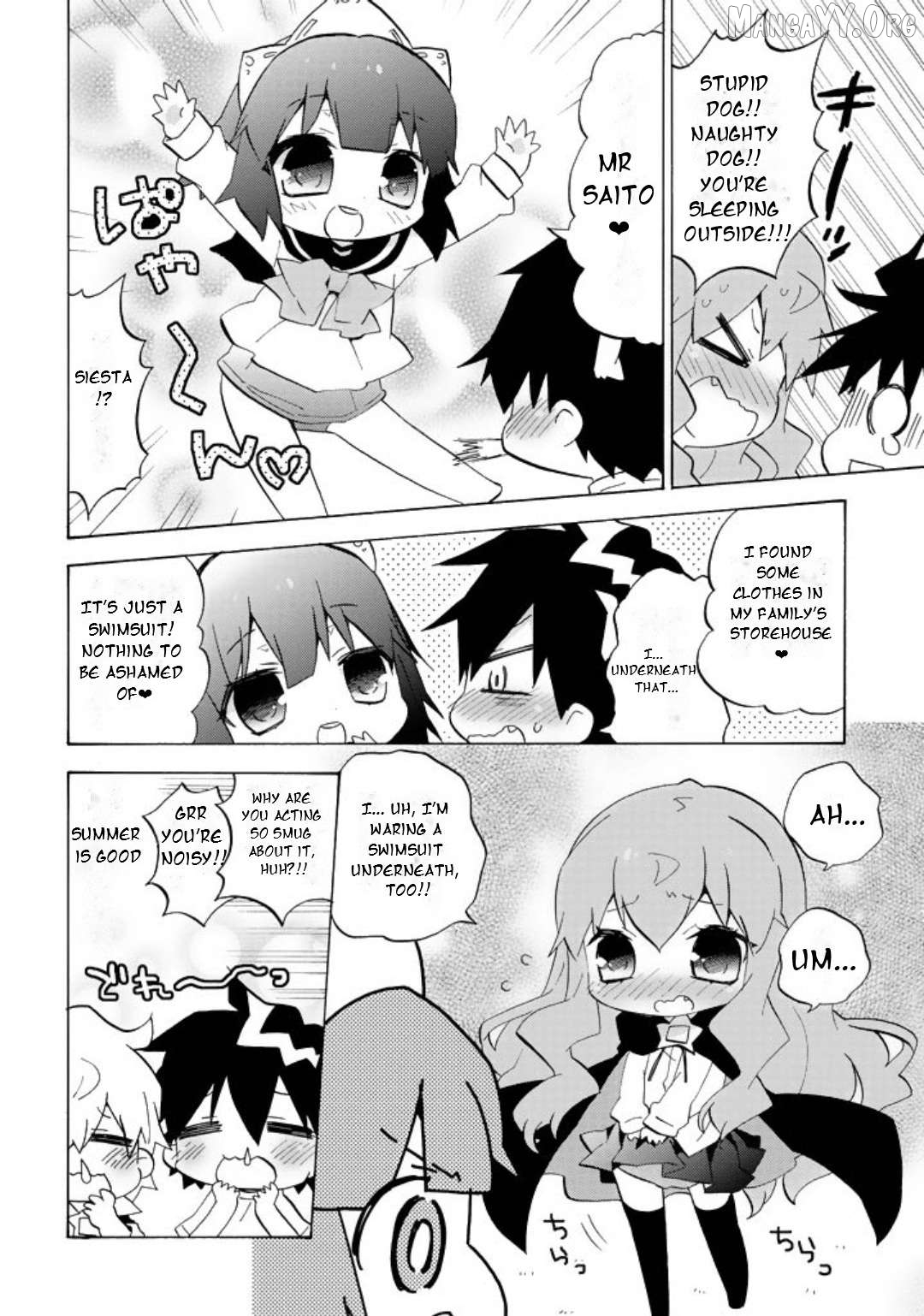 Zero no Chukaima - Yo-chien Nano! Chapter 45 - page 3