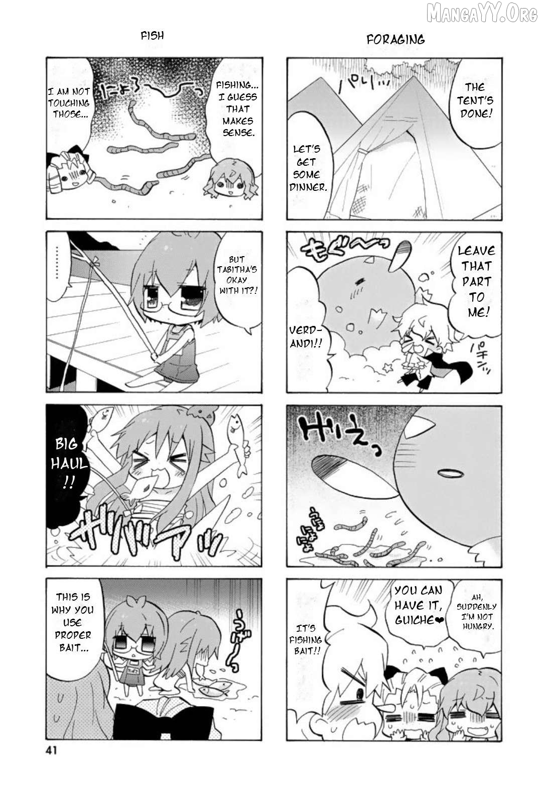 Zero no Chukaima - Yo-chien Nano! Chapter 45 - page 4