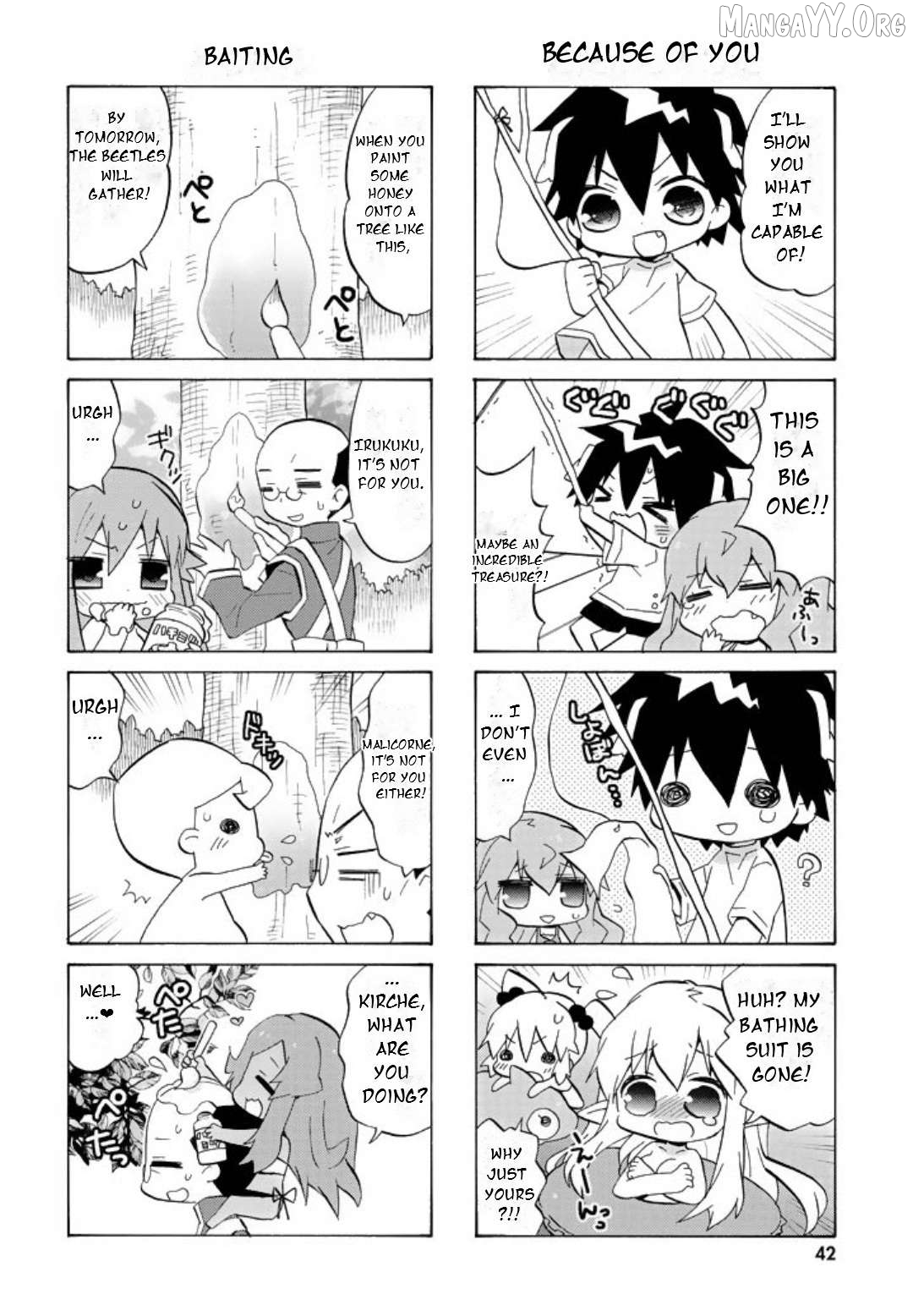 Zero no Chukaima - Yo-chien Nano! Chapter 45 - page 5