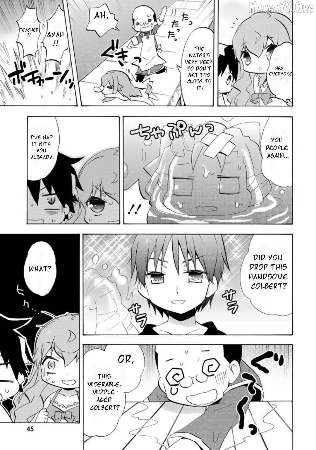 Zero no Chukaima - Yo-chien Nano! Chapter 45 - page 8